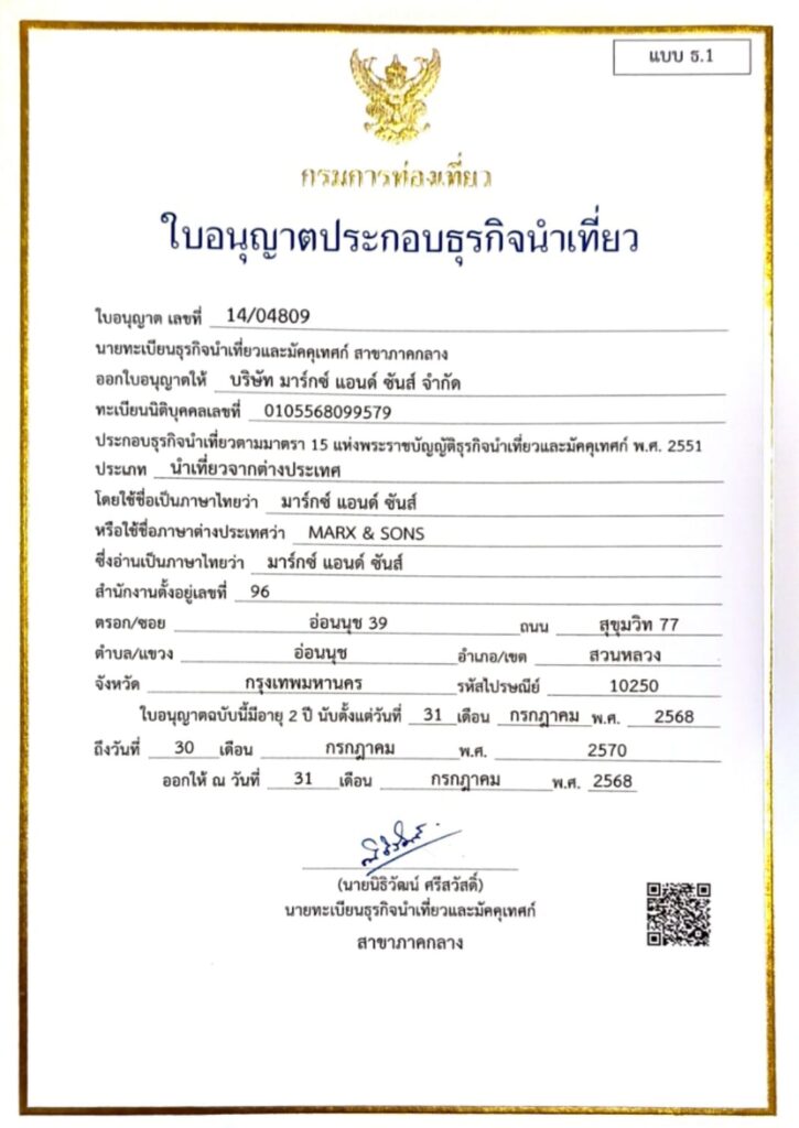 WhatsApp Image 2025-12-12 at 7.54.22 AM (2)