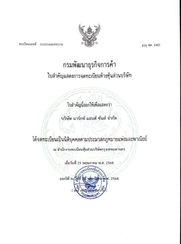 WhatsApp Image 2025-12-12 at 7.54.22 AM (3)