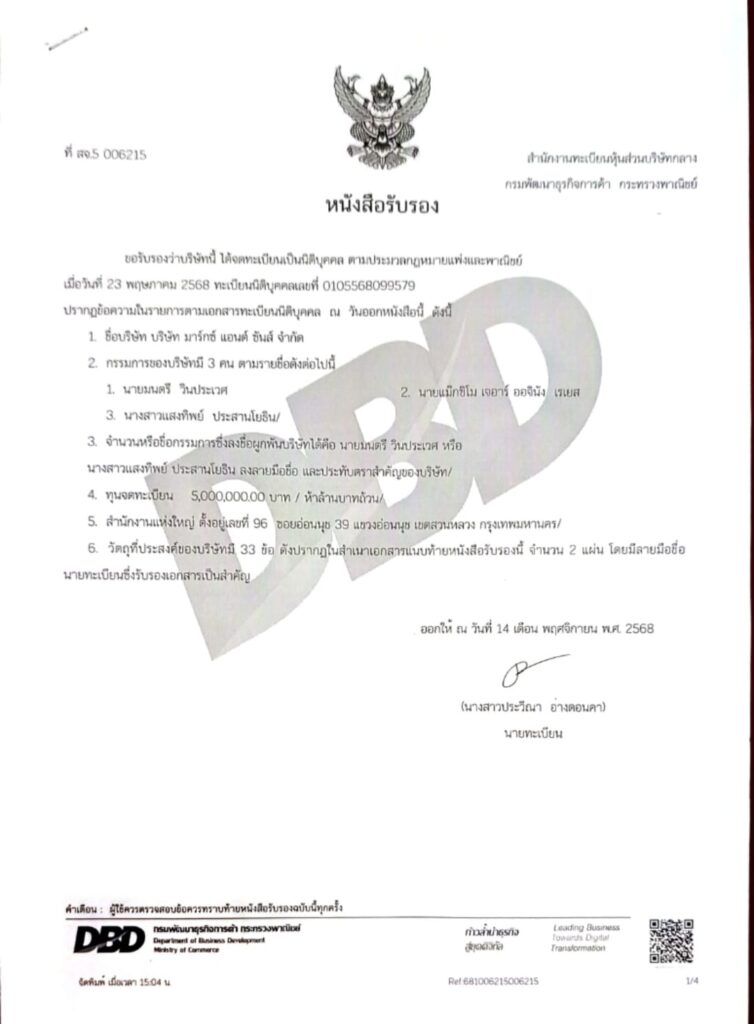 WhatsApp Image 2025-12-12 at 7.54.23 AM (2)