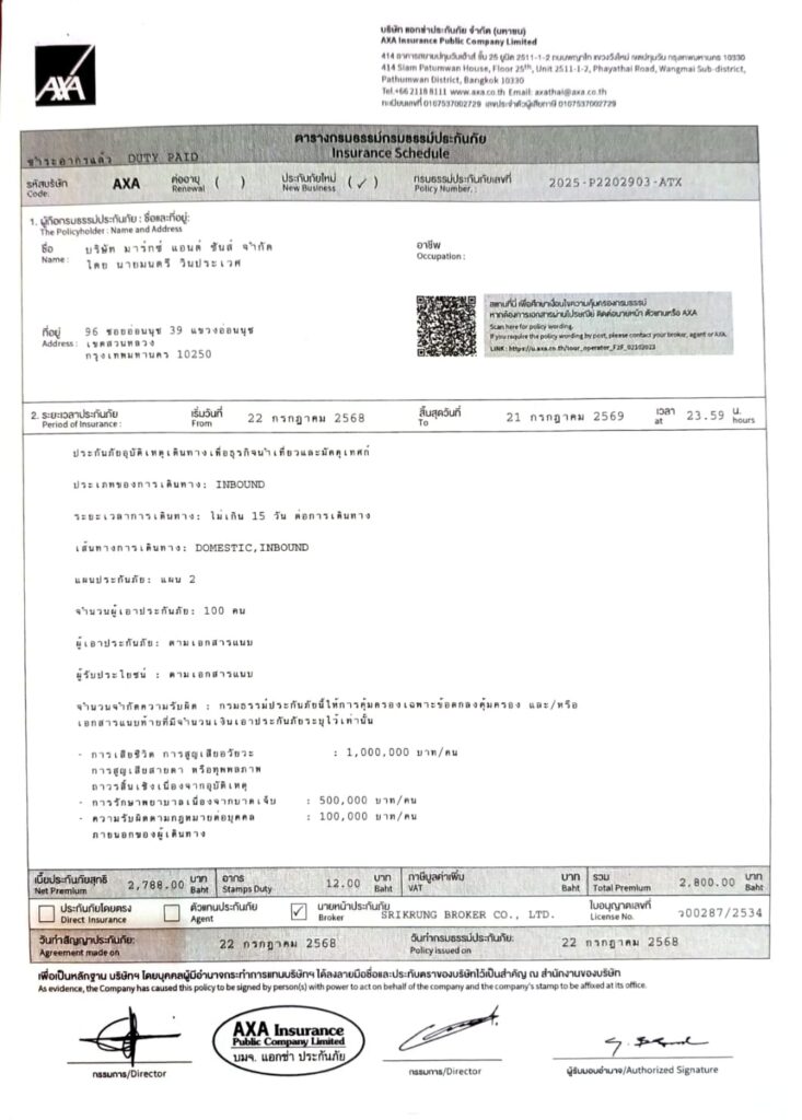 WhatsApp Image 2025-12-12 at 7.54.23 AM (3)